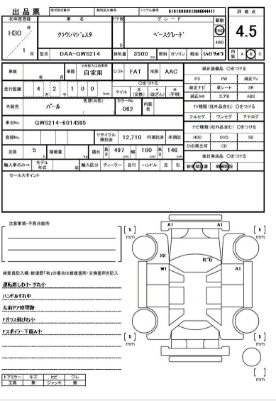 Toyota Crown Majesta Base Grade